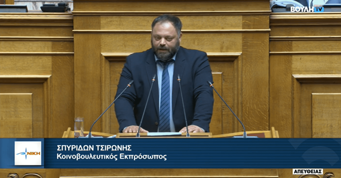 Eμπαιγμός των πολύτεκνων οικογενειών